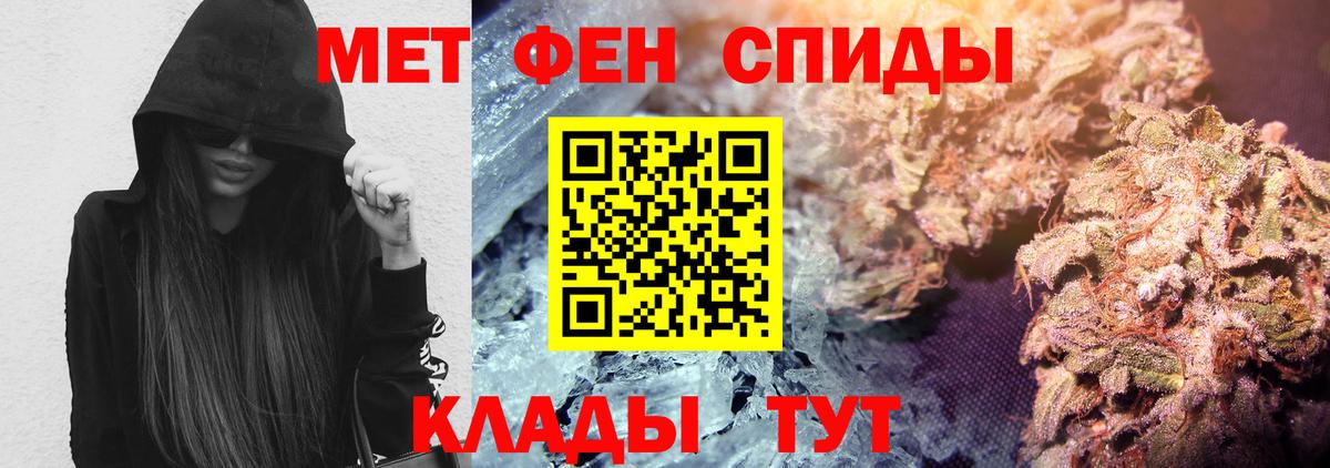 АМФЕТАМИН 98% Нижнекамск