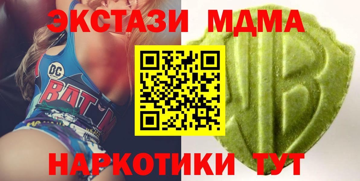Экстази круглые  Экстази Дубай  Экстази  Нижнекамск  Вход с VPN 