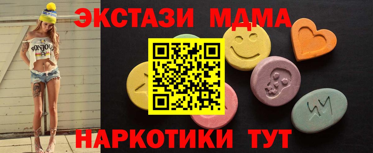 ЭКСТАЗИ 300 mg Нижнекамск