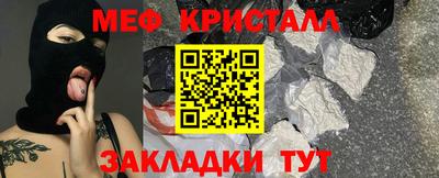 MESCALINE Гусев