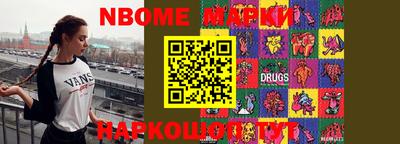 таблы Гусь-Хрустальный