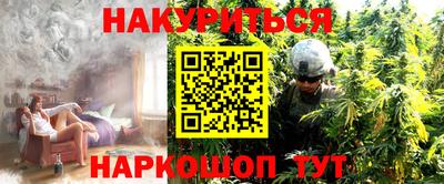 меф Гатчина