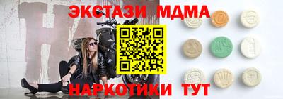 таблы Гусь-Хрустальный