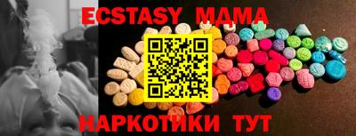 амфетамин Гай
