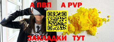 амфетамин Гай