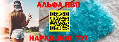 амфетамин Гай