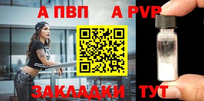 меф Гатчина