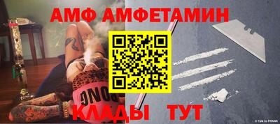 меф Гатчина