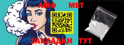 амфетамин Гай