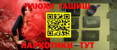 меф Гатчина