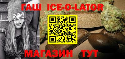 гашик Гагарин