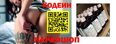 MESCALINE Гусев