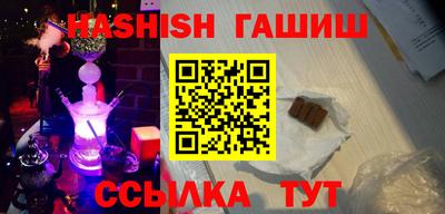 меф Гатчина