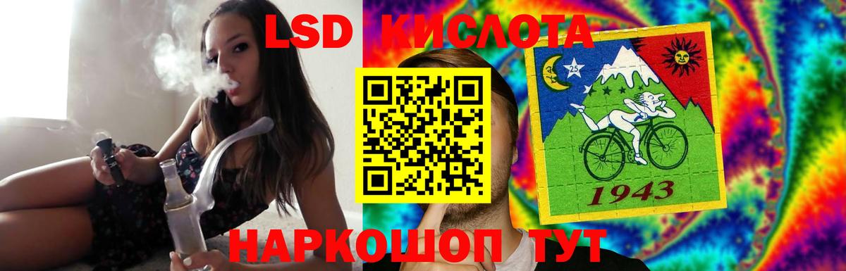 Лсд 25 экстази ecstasy Нижнекамск