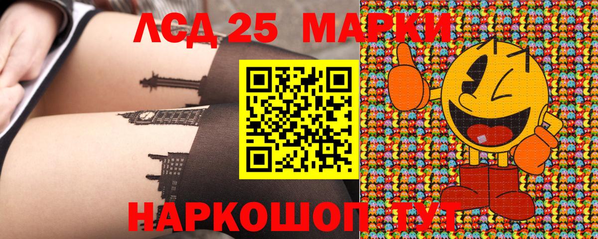 Марки 25I-NBOMe  Вход с VPN  Нижнекамск  закладки  Марки NBOMe 1,5мг  Марки NBOMe 1,5мг 