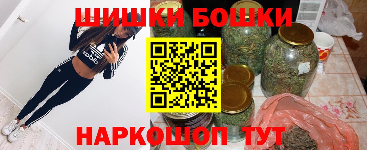 Марихуана Ganja  Вход с VPN  Нижнекамск  Бошки Шишки Ganja 